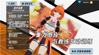 梦三国手游渠道服有哪些？详细了解各大渠道服的特点与玩法特色