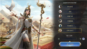 三国战记各人物技能介绍：深度解析经典角色技能的应用与技巧