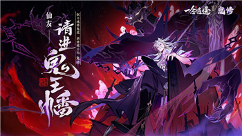 三国志8重制版武将登场时间全解析，深入分析各大武将登场的意义与战斗策略