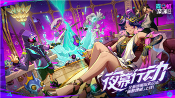 时空召唤攻略心得分享：如何提升你的角色培养与战术技巧