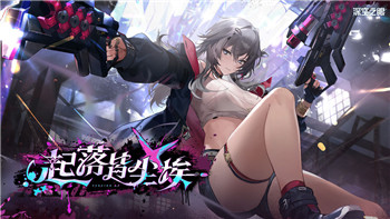 复苏的魔女新角色测评攻略：探索新角色的强力技能与实战表现