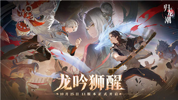 仙梦奇缘玩法介绍：揭秘仙梦奇缘中的独特玩法与精彩内容，畅游奇幻世界