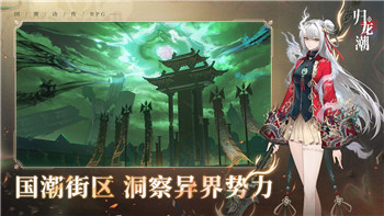 道友请留步多久出回归服，最新回归服上线时间及玩家期待分析
