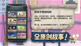 红警OL哪个英雄最最厉害？探讨最强英雄的选择与策略分析