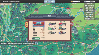 未上锁的房间1第9关攻略，如何轻松破解并顺利过关