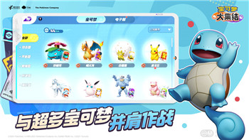 新神魔大陆怎样提升战力？这些技巧让你在战场上无往不利