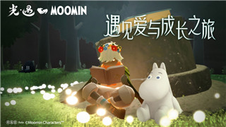 王国两位君主号角隐士的样式与时代背景探讨