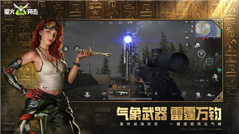 鬼泣怎么用光剑武器的技巧与应用，提升游戏战斗体验的全方位分析