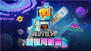 雨中冒险回归剧情攻略：探索全新挑战与隐藏秘密