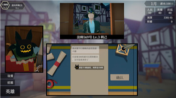 造梦西游2装备掉落大全八戒怎么获得的以及如何提高掉落率