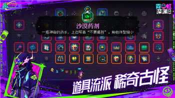 新盗墓笔记伙伴专属技能是什么？揭秘全新技能系统和角色搭配的策略解析