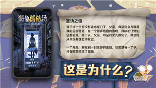 密室逃脱5逃出博物馆第13关攻略及关键技巧解析，助你轻松过关