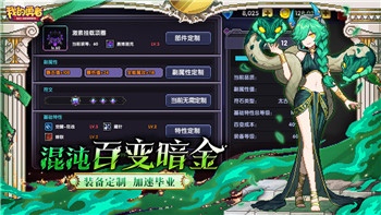 Dota自走棋6兽人的样式与战术分析，如何最大化利用兽人种族优势