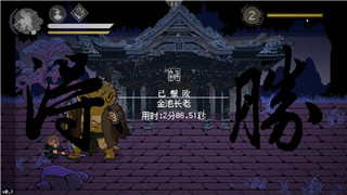 荒野之息鬼神套装在哪？探索最具挑战性的套装位置与获取方式