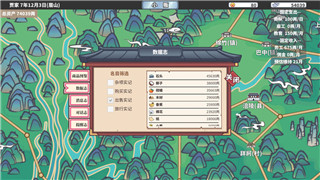 3ds 节奏天国 死机问题原因分析与解决方法探索
