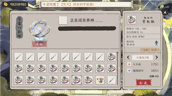 梦幻逍遥游戏攻略大全，全面解析游戏玩法与技巧，助力玩家轻松上手