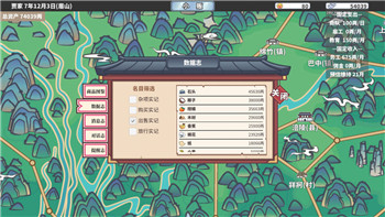 超级玛丽怎么玩着变成第一关新手了？从入门到精通的全面攻略