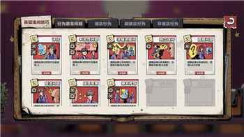 新神魔大陆手游搬砖效率提升技巧与常见误区解析，如何在游戏中更高效地获得资源？