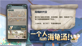 帝国守卫战第19关攻略：详解挑战技巧和通关策略，助你轻松突破！