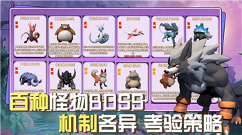 山海经异兽录第一周攻略与玩家必备技巧提升指南