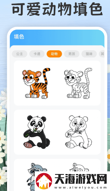 画图软件哪个好