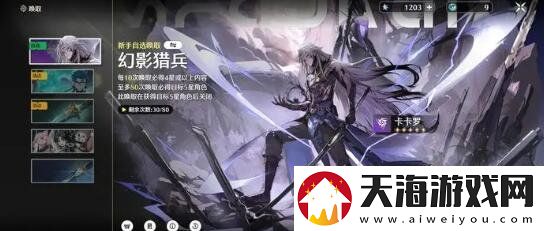 鸣潮常驻球怎么获取