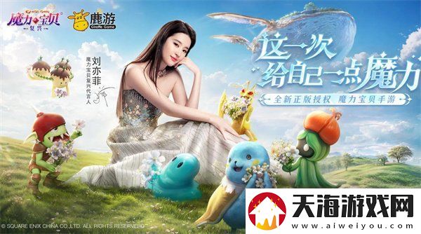 魔力宝贝复兴礼包码是什么-公测礼包兑换码福利合集