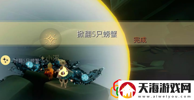 2023光遇8.16每日任务是什么