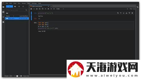 jupyter怎么改变字的大小jupyter怎么放大字体
