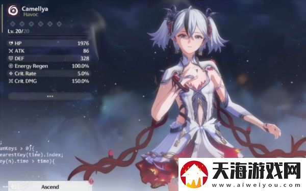 鸣潮椿用什么武器-椿武器选择推荐