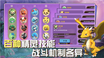 罪恶帝国队友名字大全——探索那些在游戏中崭露头角的名字与战斗风采