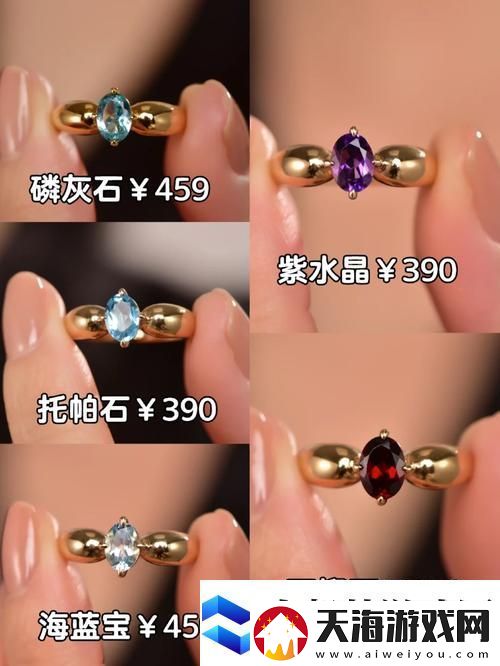 成色18K1.220.38软件-观众：游戏玩法