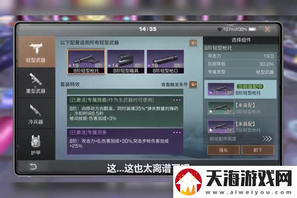 小丑牌迎来一大波新联动！友：来者不拒-精彩纷呈的互动活动引发热议