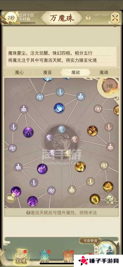 云端问仙被动招式谁最强？揭秘资源管理背后的智慧排行榜！