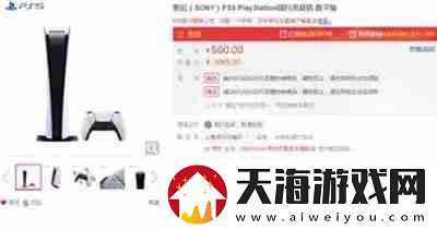 ps5国行在哪里预定