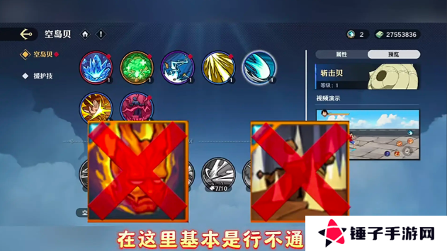 航海王壮志雄心攻略大全（满满干货篇）图片5