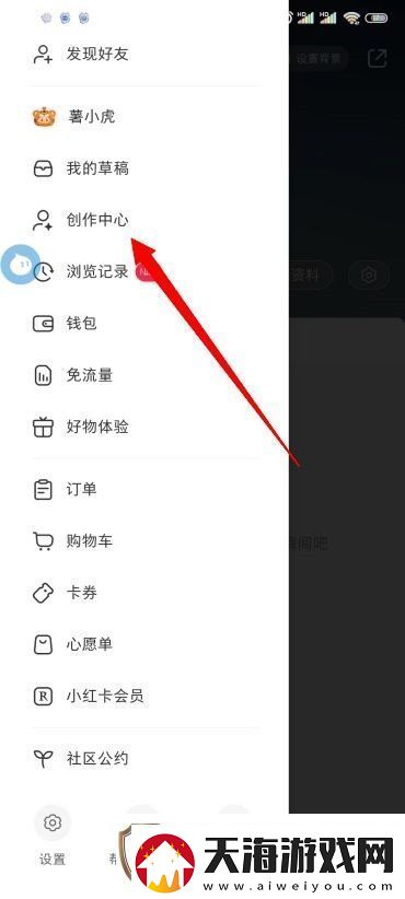 小红书怎么涨粉小红书怎么推广