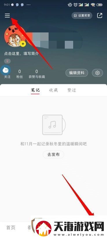 小红书怎么涨粉小红书怎么推广