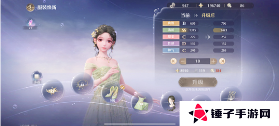 无限暖暖清新天王在哪里   清新天王高分攻略图片7