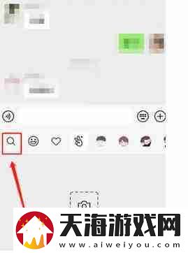 微信如何发送骰子的表情
