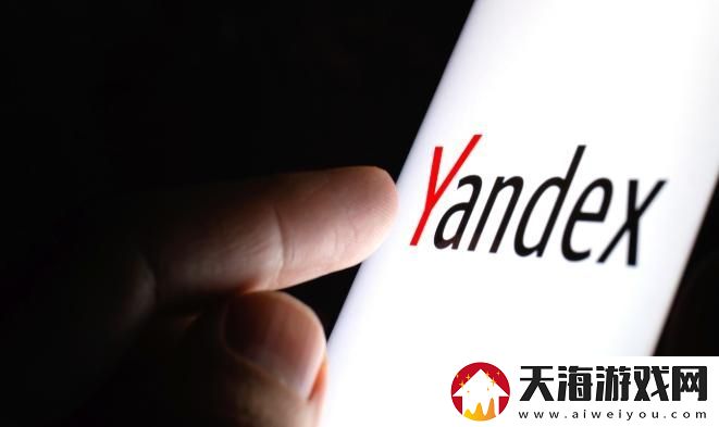 yandex最新地址