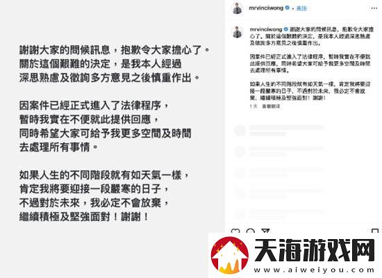 54岁香港男星申请破产