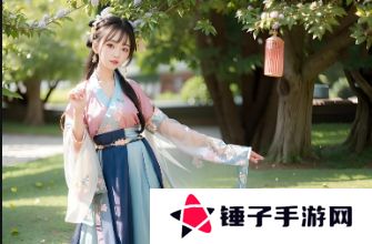 如何理解“性一交一乱一精一品”中的多样生活方式？：探索自由与精致生活的深层含义