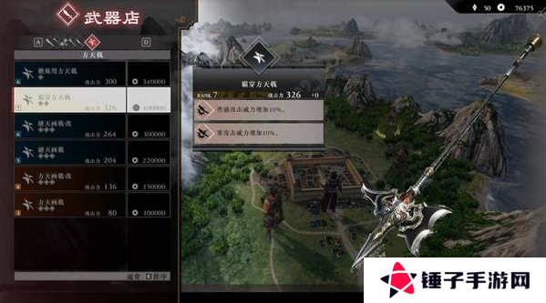 真三国无双起源二周目怎么开？   二周目有什么？图片12