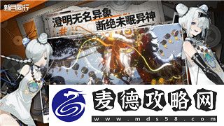 刺客信条英灵殿选男女有区别吗怎么选游戏角色性别选择对玩法的影响分析
