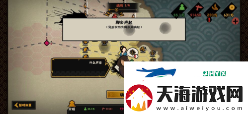 无悔华夏春秋战国遇刺结局怎么触发：结局达成攻略