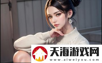 如何选择中文在线字幕免费观看电视剧平台：揭秘优质平台的秘密