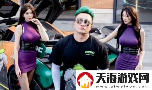户外主播“超跑一哥”被曝身负债务-如今风光不再-转型健身赛道