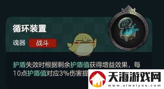 不思议的皇冠铁拳套究竟隐藏何种力量？魂器图鉴攻略深度解析揭秘！