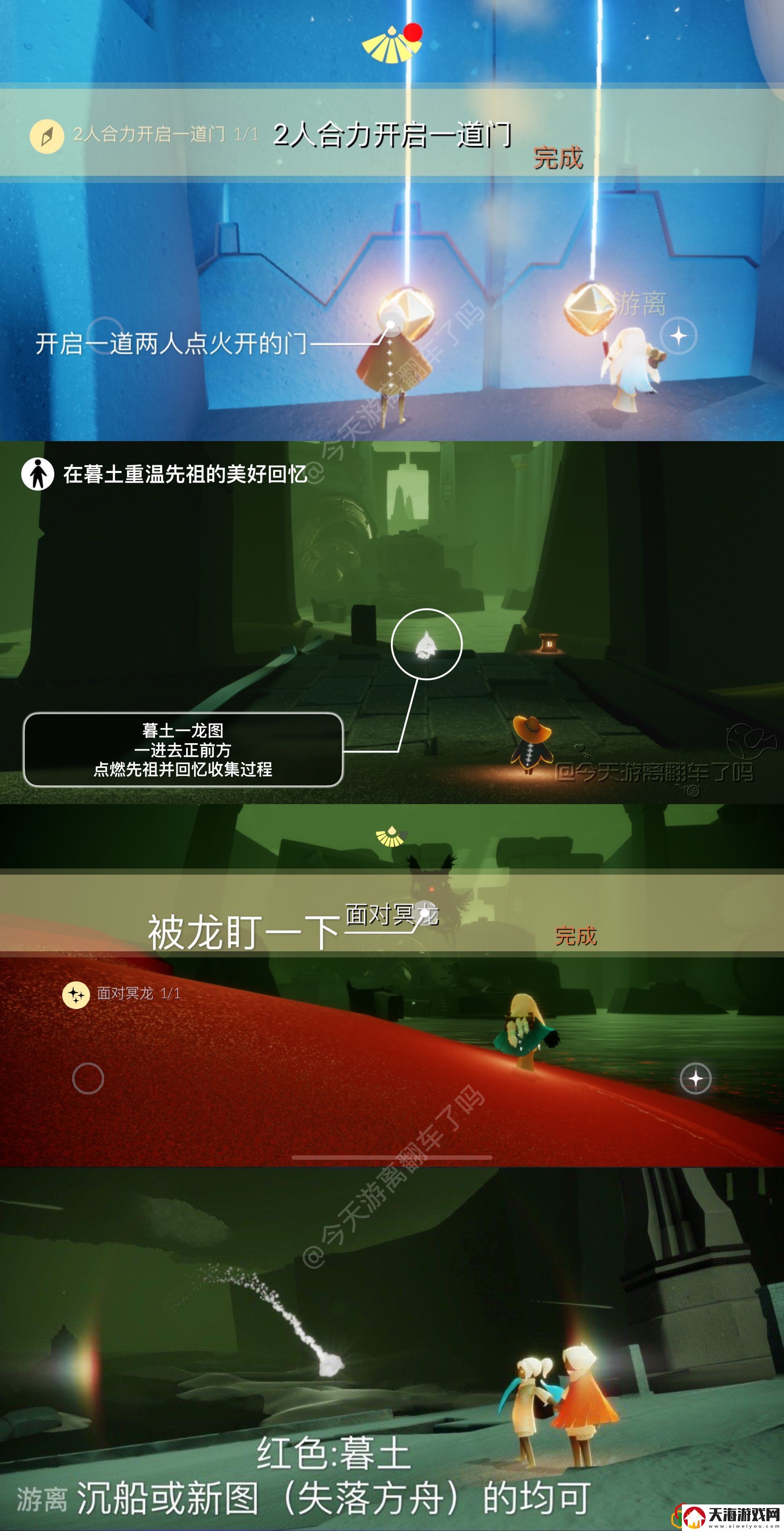 2023光遇11每日任务是什么